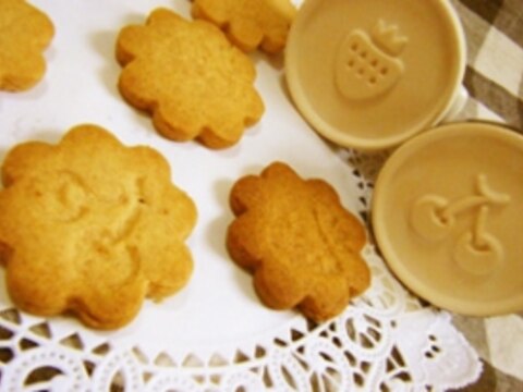 ホットケーキミックスで簡単 きなこクッキー レシピ 作り方 By Chikako 楽天レシピ ホットケーキミックスで簡単 きなこクッキー レシピ 作り方 By Chikako 楽天レシピ